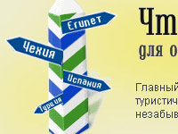 ������� � ��������